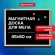 Доска для мела магнитная 45х60 см, черная, деревянная рамка, BRAUBERG Wood, 238802