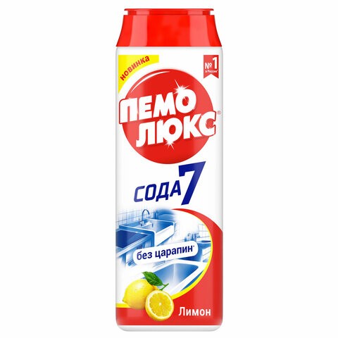 Чистящее средство 480 г, ПЕМОЛЮКС Сода-7, "Лимон", порошок, 2415944