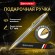 Ручка подарочная шариковая BRAUBERG "De Luxe Silver", корпус серебристый, узел 1 мм, линия письма 0,7 мм, синяя, 141414
