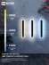 Светильник уличный светодиодный ДБУ MARS60-20AC-ВL 20Вт 3CCT 600x80 IP54 черный IN HOME