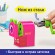 Точилка механическая ПИФАГОР "Монстрик", корпус розовый, для чернографитных и цветных карандашей, 229716