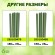 GCSP-8-90 GCSP-8-90 GREEN APPLE Поддержка металл в пластике 90см o 8мм 5шт (Набор 5 шт) (20/720)
