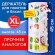 Держатель контейнер корзина XL для пакетов, мешков, бахил, 45х16х13 см, комплект крепежа, PREMIUM, 608283