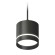 Комплект подвесного светильника Ambrella light Techno Spot XP (A2333, C8111, N8462) XP8111023