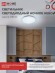 4690612033570 Светильник сд серии DECO НОЧНОЕ НЕБО 36Вт 230В 6500К 3240Лм 380х55мм IN HOME