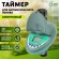 GATZ010-01 GATZ010-01 GREEN APPLE Таймер с ЖК дисплеем (10/350)