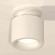 Комплект накладного светильника Ambrella light Techno Spot XS7510041 SWH белый песок (N7925, C7510, N7010)