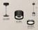 Комплект подвесного светильника Ambrella light Techno Spot XP (A2333, C8111, N8478) XP8111024