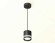 Комплект подвесного светильника Ambrella light Techno Spot XP (A2333, C8111, N8478) XP8111024
