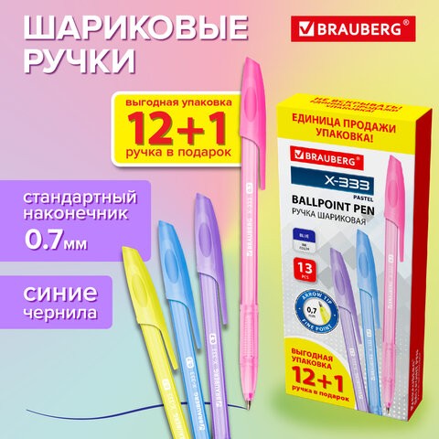 Ручка шариковая BRAUBERG X-333 PASTEL "12+1 В ПОДАРОК!", синяя, КОМПЛЕКТ 13 ШТ, 0,35мм, 144249