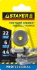 STAYER 4,6 мм, внеш d22 мм, внутр d6 мм, Режущий элемент для плиткорезов, PROFESSIONAL (3320-22-4,6)