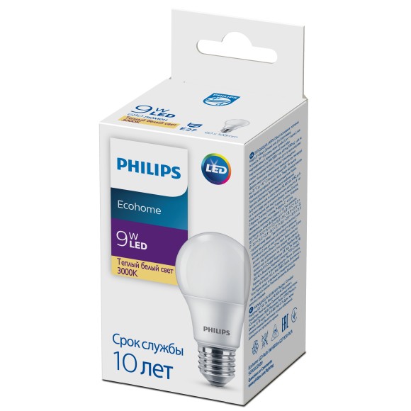 Лампочка светодиодная Philips Ecohome LED A60 9Вт 3000К Е27/E27 груша матовая, теплый белый свет