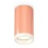 Комплект потолочного светильника Ambrella light Techno Spot XC (C6326, N6245) XS6326020