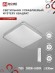 4690612041872 Светильник сд COMFORT MYSTERY КВАДРАТ 75Вт 230В 3000-6500K 6000Лм 550х80мм с пультом ДУ IN HOME