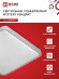 4690612041872 Светильник сд COMFORT MYSTERY КВАДРАТ 75Вт 230В 3000-6500K 6000Лм 550х80мм с пультом ДУ IN HOME