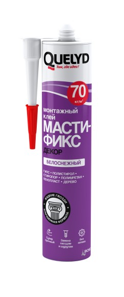 50010081 Жидкие гвозди QUELYD 50010081 Мастификс Декор белый картридж 280 мл.