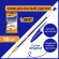 Ручки шариковые BIC "Cristal Original", НАБОР 10 шт., СИНИЕ, узел 1 мм, линия письма 0,32 мм, пакет, 830863