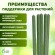 GCSP-11-75 GCSP-11-75 GREEN APPLE Поддержка металл в пластике 75см o 11мм 5шт (Набор 5 шт) (20/800)
