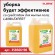 Швабра с распылителем воды плоская для мытья полов и уборки "Spray Mop", LAIMA, 607981