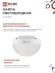 4690612054551 Лампа сд LED-GX53SF-VC 10Вт (10шт/уп) 230В 4000K 1000Лм IN HOME
