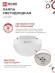 4690612054551 Лампа сд LED-GX53SF-VC 10Вт (10шт/уп) 230В 4000K 1000Лм IN HOME