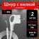 Б0048706 Шнур сетевой с вилкой ЭРА  U-3x1,5-2m-W с заземлением 2м ПВС 3x1,5мм2 белый
