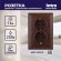 Б0053679 Розетка Intro Solo 4-205-10 с заземлением двойная 2X2P+E Schuko, 16А-250В, IP20, СУ, венге