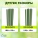 GCSP-11-90 GCSP-11-90 GREEN APPLE Поддержка металл в пластике 90см  o 11мм 5шт (Набор 5 шт) (20/700)