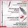 Швабра с отжимом плоская для мытья полов и уборки "Dry Flat Mop", LAIMA, 607982