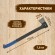 GATK008-70 GATK008-70 GREEN APPLE Топор-колун большой 70 см с пластиковым чехлом (8/160)