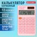 Калькулятор карманный BRAUBERG CX-102C-PK (76x126 мм), 12 разрядов, двойное питание, РОЗОВЫЙ, 272650