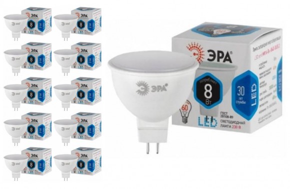 LED MR16-8W-840-GU5.3 ЭРА (упаковка 10 шт) лампа светодиодная Б0020547