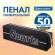 Пенал BRAUBERG, 1 отделение, полиэстер, "Sport", черный, 19х4х6 см, 270267