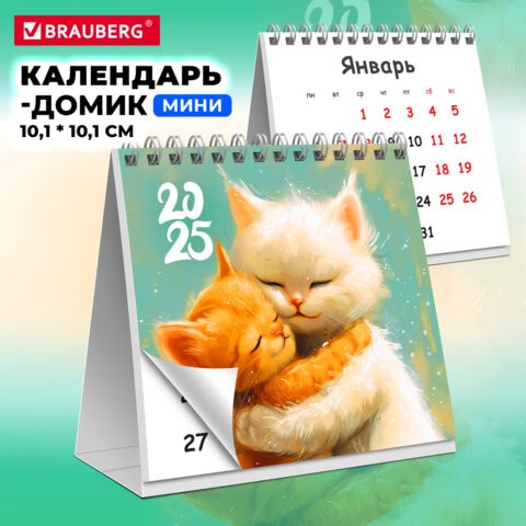 Календарь-домик настольный на гребне, 2025 г, BRAUBERG, 101х101 мм, "Котики", 116266