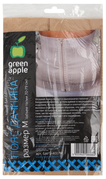 GAFS-4017M GAFS-4017M GREEN APPLE Пояс дачника M (40/960)