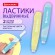 Ластики выдвижные BRAUBERG "REWIND", 2 ШТУКИ, 112х21х24 мм, белые, пастельные цвета корпуса, блистер, 272687
