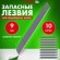 Лезвия для ножей 9 мм КОМПЛЕКТ 10 ШТ., толщина лезвия 0,38 мм, в пластиковом пенале, STAFF "Basic", 235465