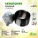GWDK20-071 GWDK20-071 GREEN APPLE Набор для автоматического микрокапельного полива (20/120)
