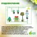 GWDK20-071 GWDK20-071 GREEN APPLE Набор для автоматического микрокапельного полива (20/120)