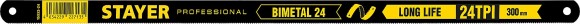 STAYER Bimetal-24, 24 TPI, 300 мм, 1 шт, биметаллическое полотно по металлу, Professional (15932-24)