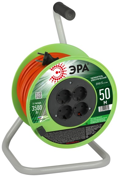 RP-4-2x1.5-50m Удлинитель силовой ЭРА RP-4-2x1.5-50m на пластиковой катушке без заземления 4 розетки 50м ПВС 2х1,5мм2