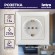 Б0053686 Розетка Intro Solo 4-206-06 с заземлением 2P+E Schuko со шторками, 16А-250В, IP20, СУ, перламутр