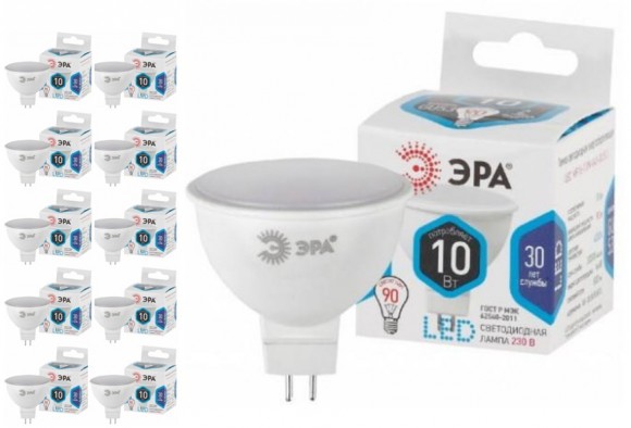 LED MR16-10W-840-GU5.3 ЭРА (упаковка 10шт) лампа светодиодная Б0032996