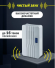 Звонок беспроводной 61 274 NDB-D-DC04-1V1-WH Navigator 61274