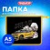 Папка для тетрадей ПИФАГОР А5, 1 отделение, пластик, на молнии, Extreme speed, 272197