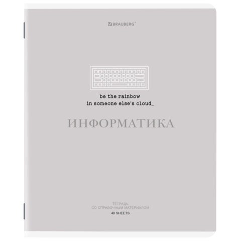 Тетрадь предметная CREATIVE 48 л., обложка картон, ИНФОРМАТИКА, клетка, подсказ, BRAUBERG, 405115