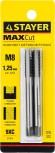 STAYER M8 х 1.25, 2 шт, комплект метчиков (28025-08-1.25-H2)