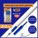 Ручки шариковые с грипом BIC "Round Stic Exact", НАБОР 6+2 шт., СИНИЕ, линия письма 0,28 мм, блистер, 932862
