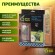 GBN007 GBN007 GREEN APPLE Магнитная сетка на дверь 2штx210смx50см, магнитный замок, 12шт липучка крепежная,
