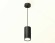 Комплект подвесного светильника Ambrella light Techno Spot XP (A2333, C8162, N8113) XP8162012